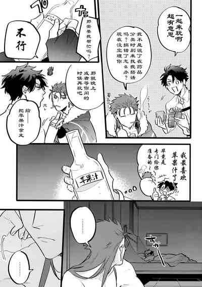 第25頁圖