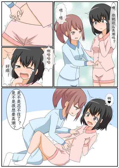 第29頁圖