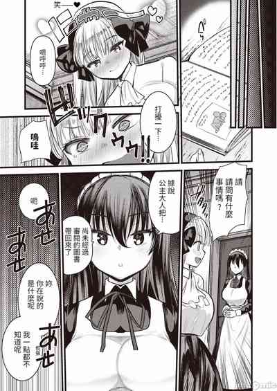 第69页图