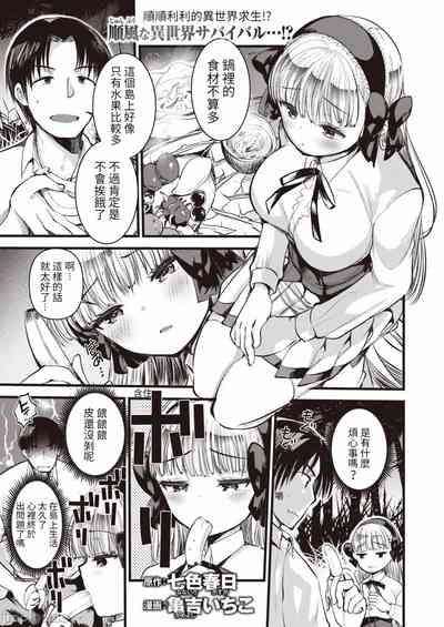 第85页图