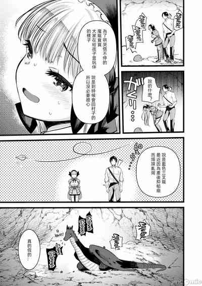 第105頁圖