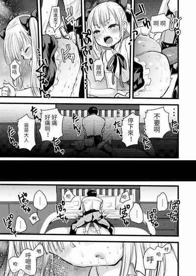 第145頁圖