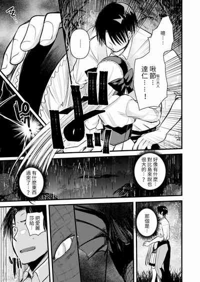 第69頁圖
