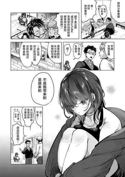 第29页图