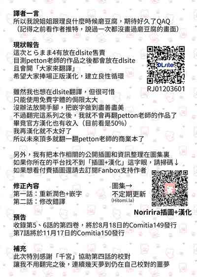 第37頁圖