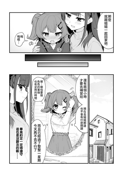 第17页图
