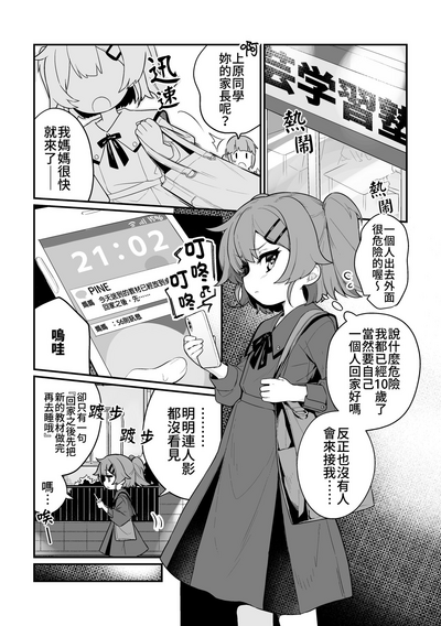 第1页图