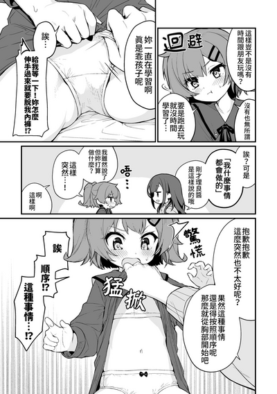 第5页图