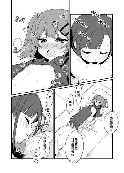 第21页图