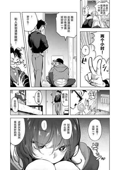 第33页图