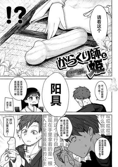 第105頁圖