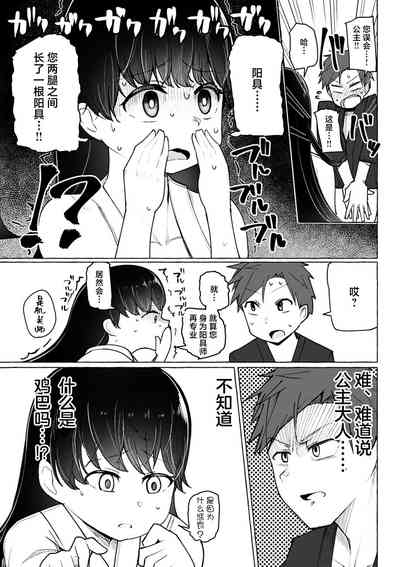 第129頁圖