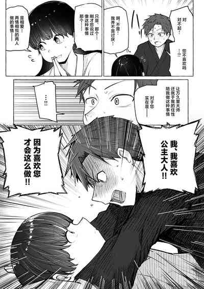 第133頁圖