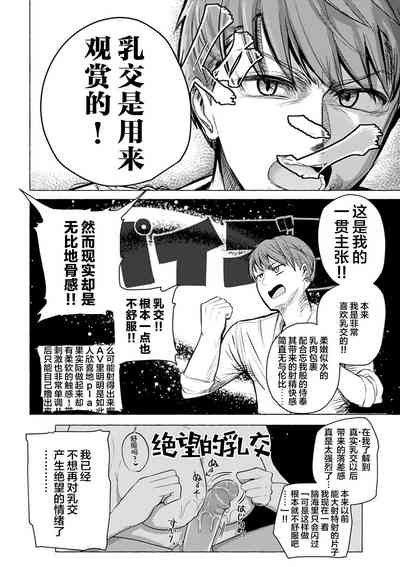 第49頁圖