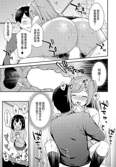 第17页图