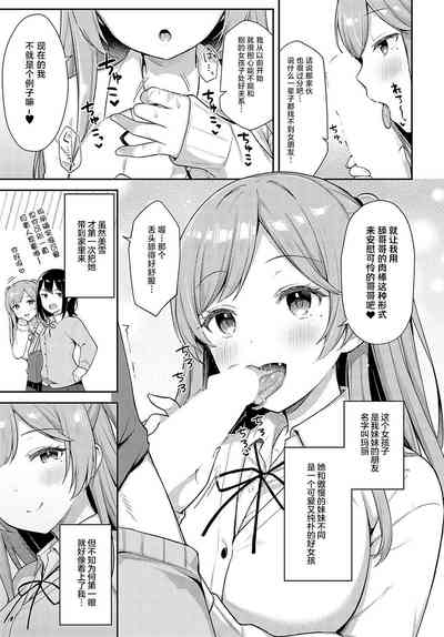 第5页图