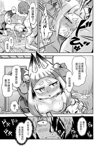 第9頁圖