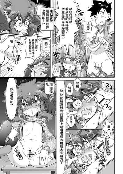 第5页图