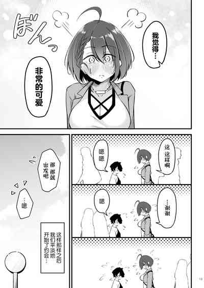第13頁圖