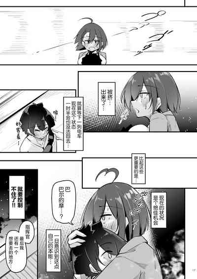 第17頁圖