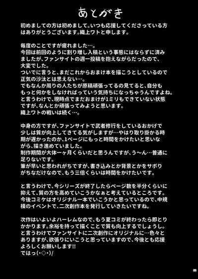 第53頁圖