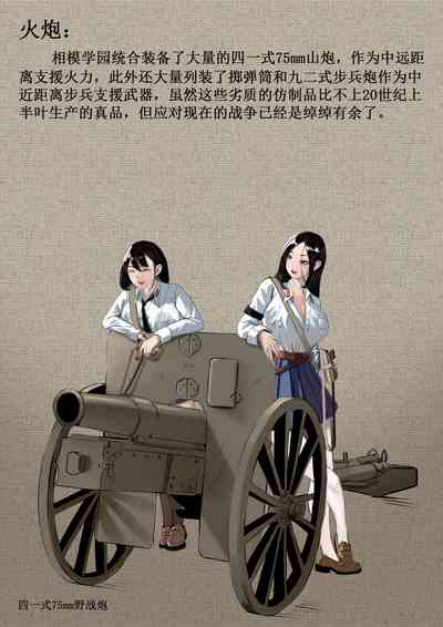 第25頁圖