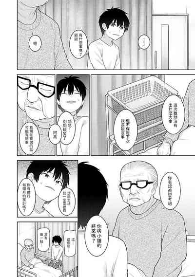 第5页图