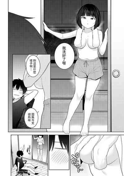 第9页图