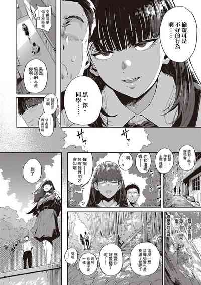 第149頁 封面 - HaSM.cc