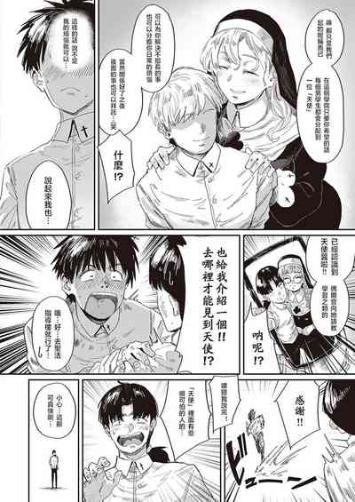 第185頁 封面 - HaSM.cc