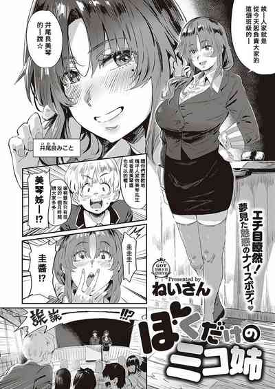 第217頁 封面 - HaSM.cc