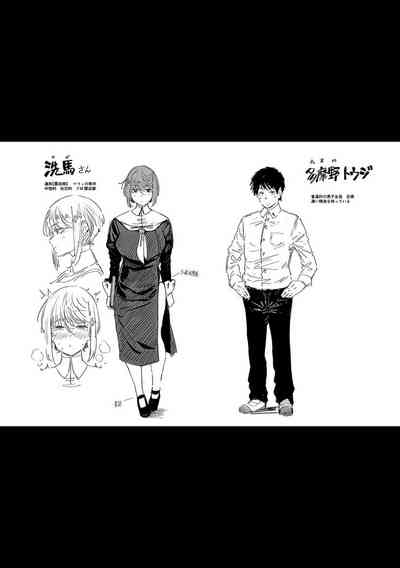 第261頁 封面 - HaSM.cc