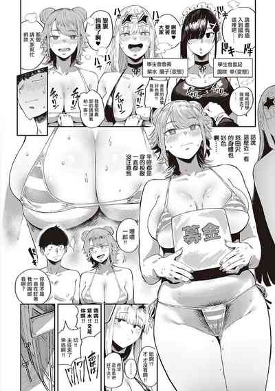 第65頁 封面 - HaSM.cc