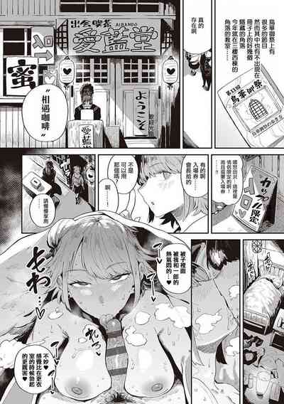 第73頁 封面 - HaSM.cc