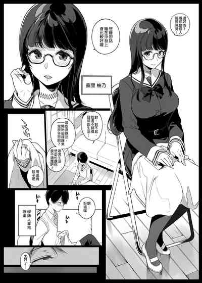 第5頁圖