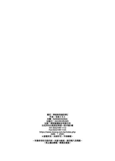 第77頁圖