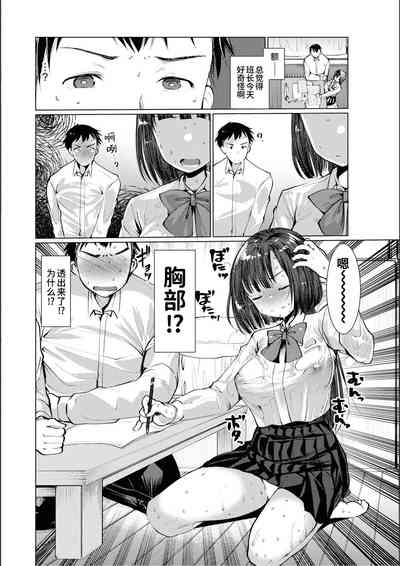 第9页图