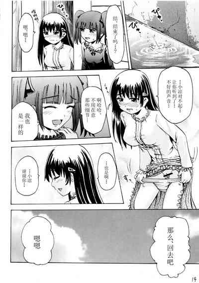 第13頁圖