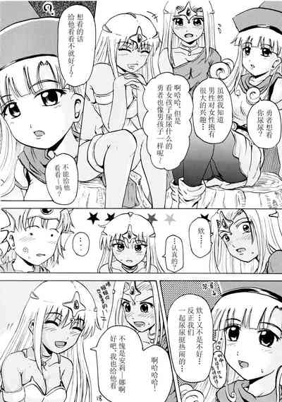 第17頁圖
