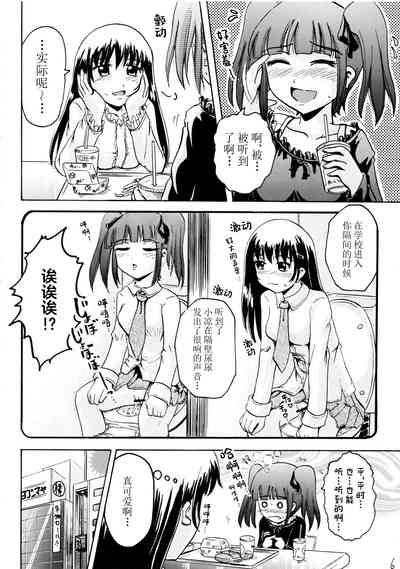 第5頁圖