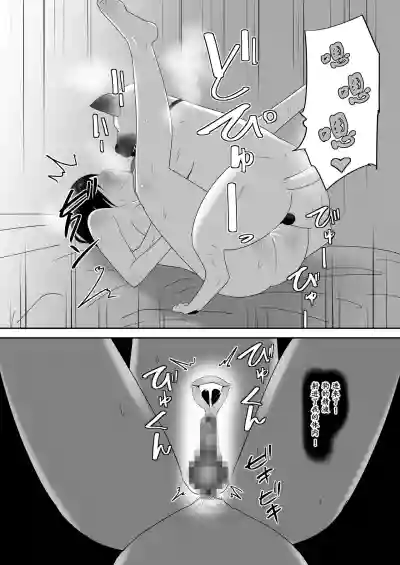 第29页图