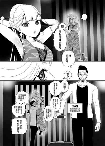 第41页图