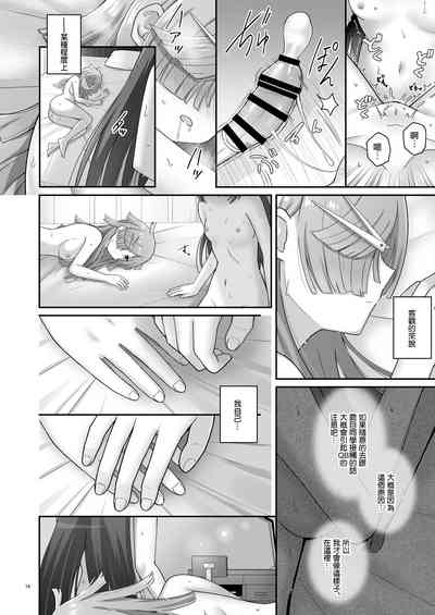 第13頁圖