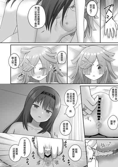 第9頁圖