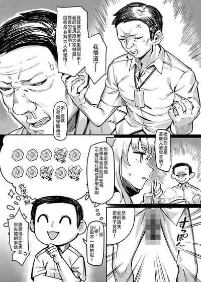 第5页图