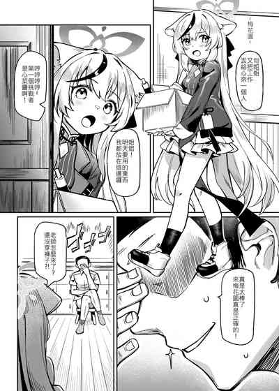 第9页图