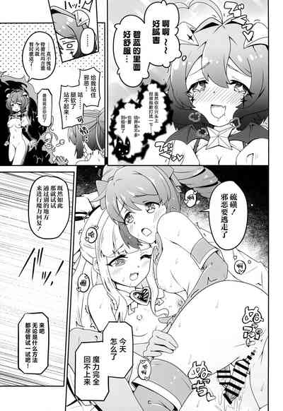 第21頁圖