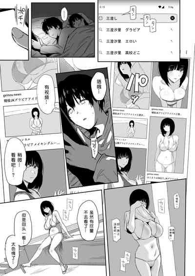 第17頁圖