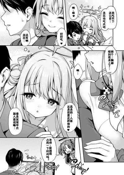 第9頁圖