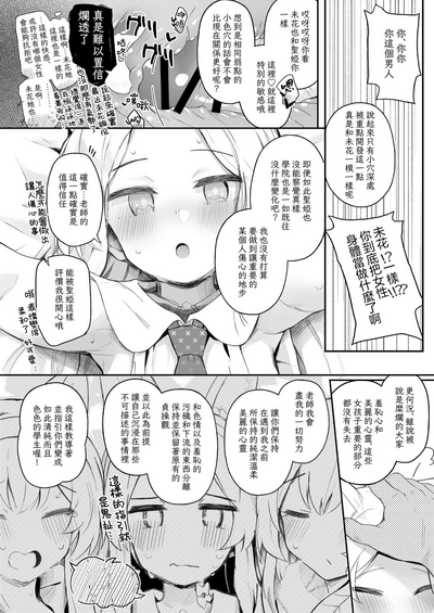 第29頁圖
